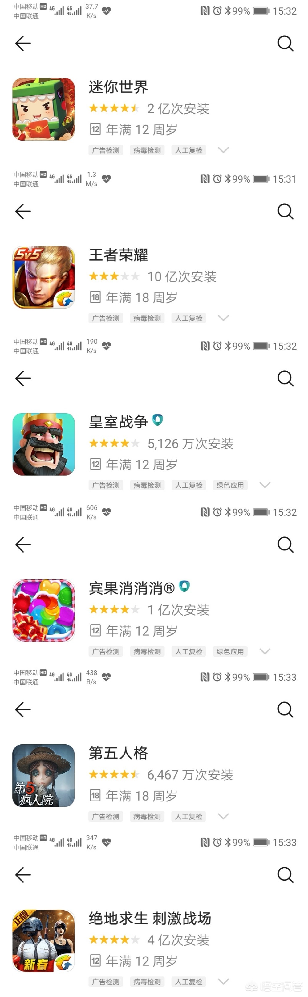 玩家玩得最多的游戏是什么?你怎么看?(玩家最多的手游是什么)