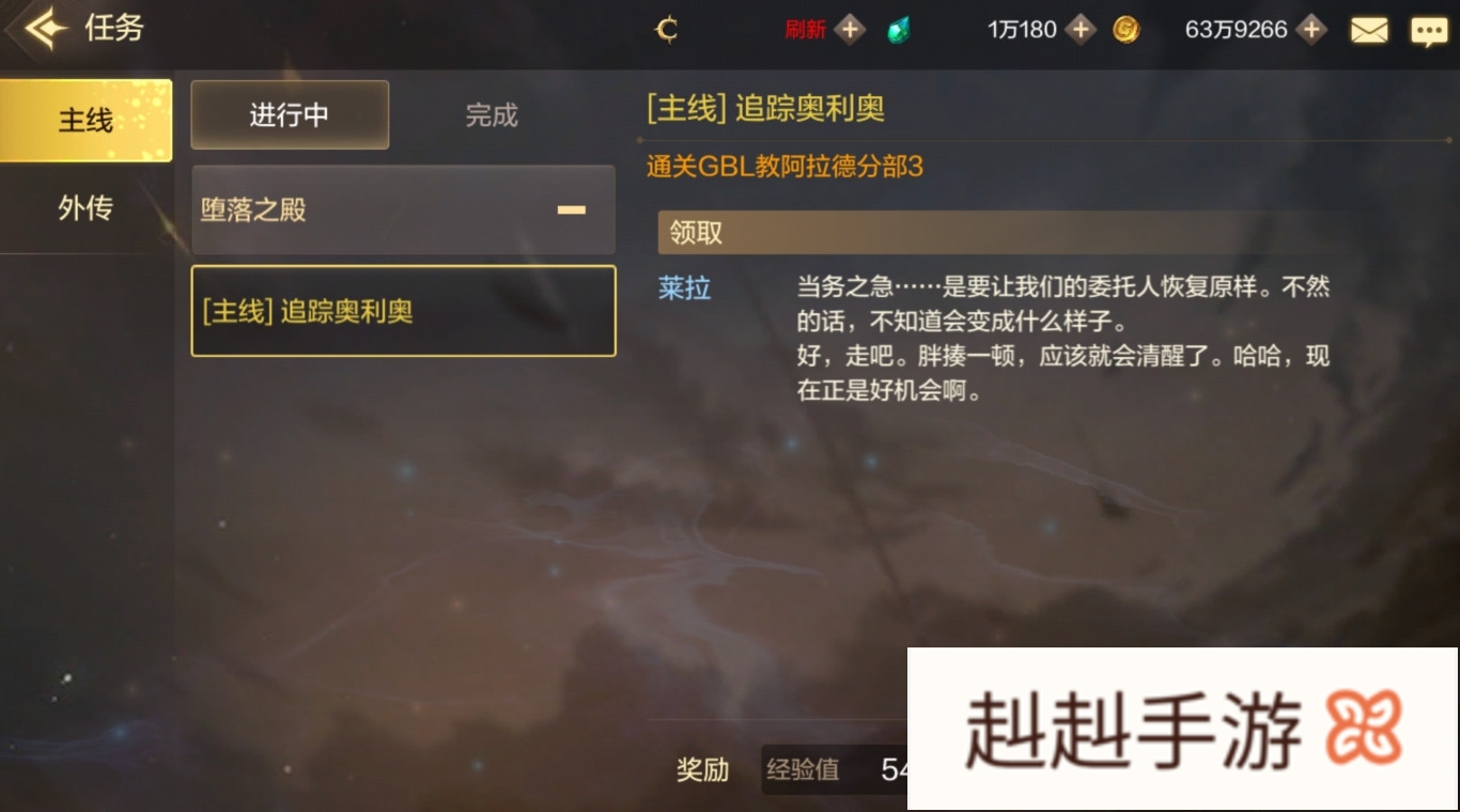 地下城手游测试服每日分享任务怎么做?(地下城与勇士手游测试服测试资格怎么获得)