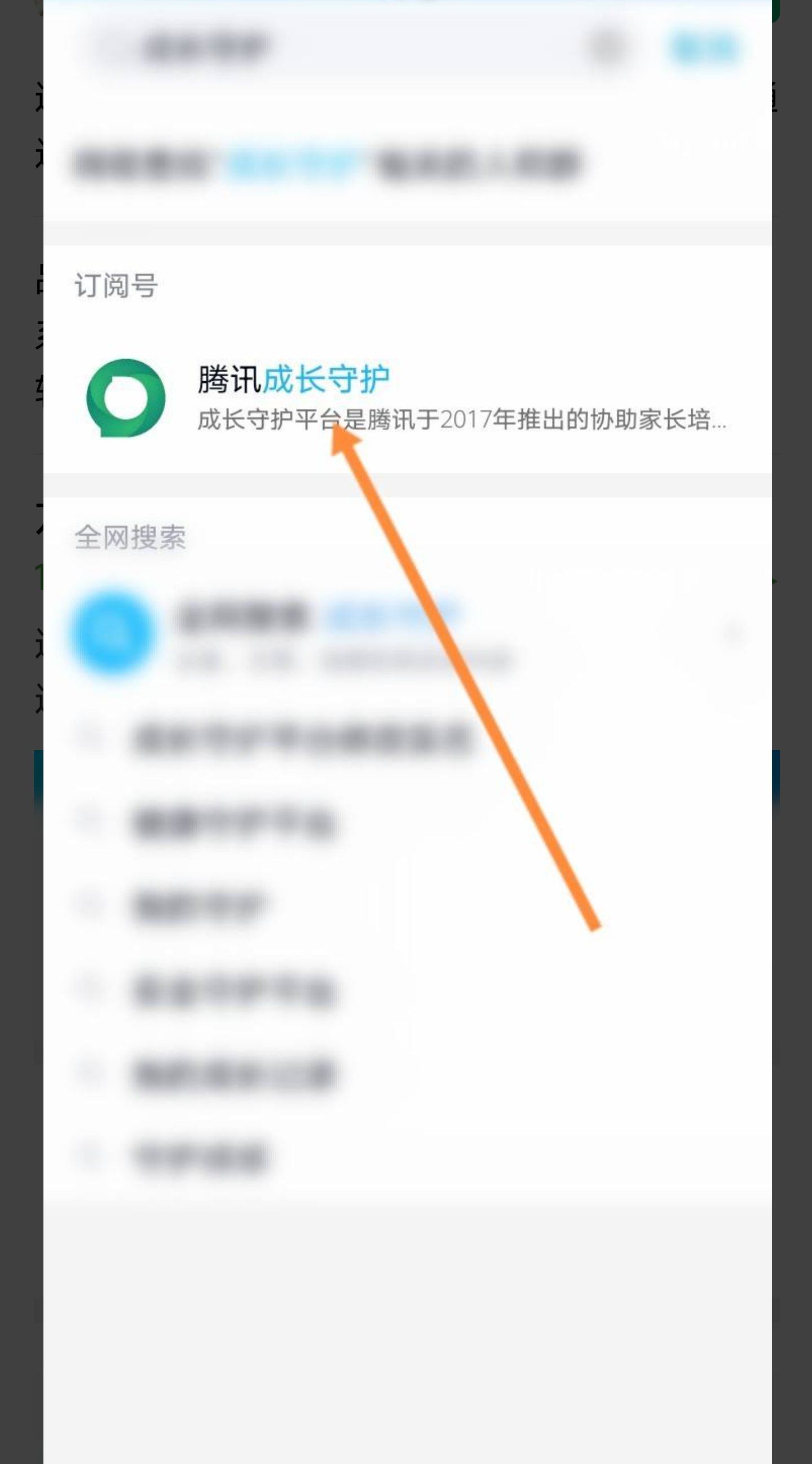 怎么查看腾讯手游被别人登陆的记录?(怎么查看腾讯手游被别人登陆的记录视频)