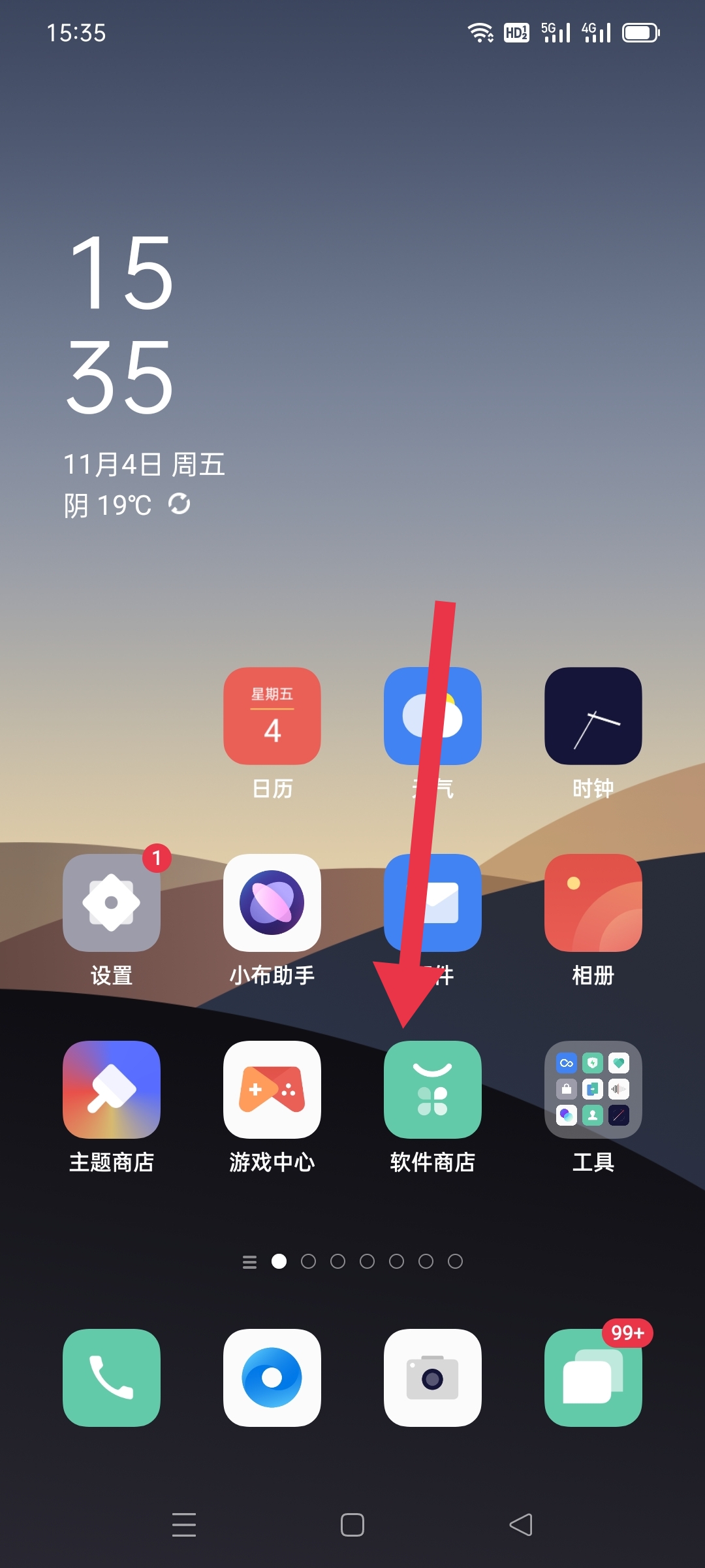 红米手机怎么下载顺风车拼车(红米手机怎么下载顺风车拼车app)