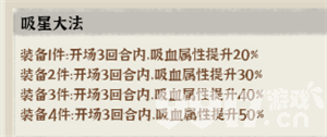仙域轮回破解免费充值版下载截图16
