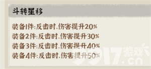 仙域轮回破解免费充值版下载截图15