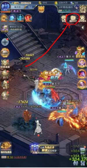 斗罗大陆金币指南1