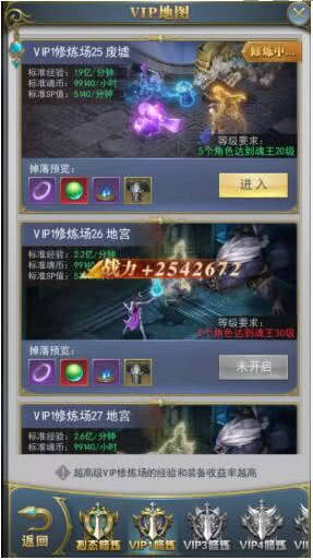斗罗大陆金币指南2