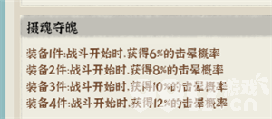 仙域轮回破解免费充值版下载截图12