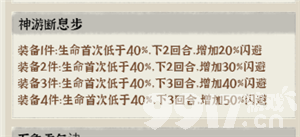 仙域轮回破解免费充值版下载截图13